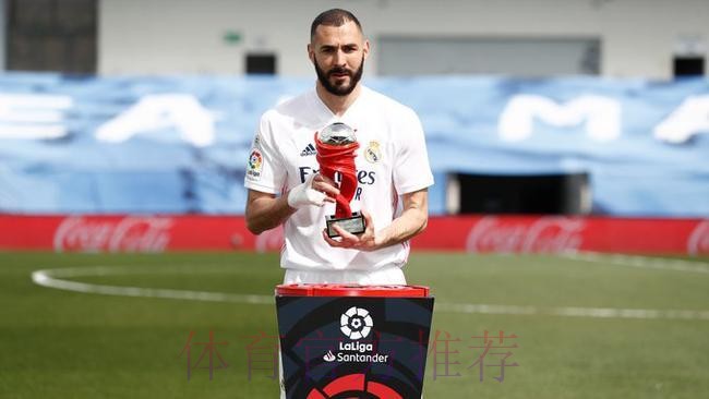 西甲-阿森西奥本泽马破门3球被吹 皇马2-0升第二