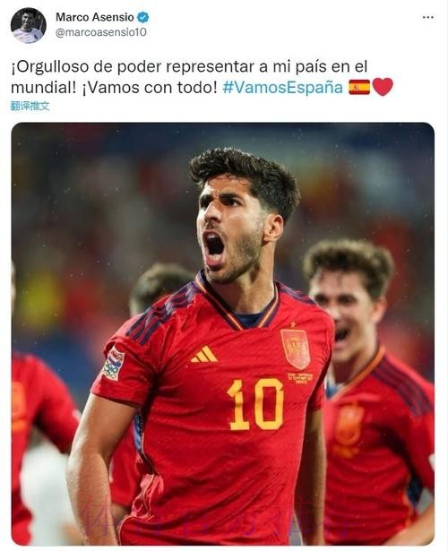 记者:若贝尔离队 阿森西奥将接过他的11号球衣 记者:若贝尔离队 阿森西奥将接过他的11号球衣