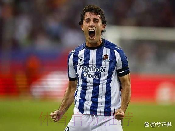 拜仁官方:奥德里奥索拉合约到期 将返回皇马 拜仁官方:奥德里奥索拉合约到期 将返回皇马