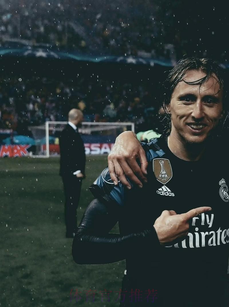 莫德里奇:不是来防守的 和克罗斯搭档很舒服 莫德里奇:不是来防守的 和克罗斯搭档很舒服