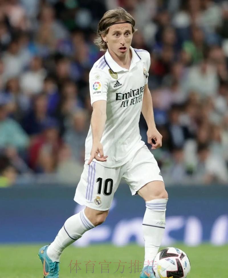 莫德里奇:不是来防守的 和克罗斯搭档很舒服 莫德里奇:不是来防守的 和克罗斯搭档很舒服