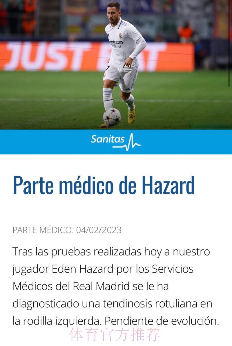 阿扎尔身边人士透露他身体状态良好 膝盖无疼痛感 阿扎尔身边人士透露他身体状态良好 膝盖无疼痛感