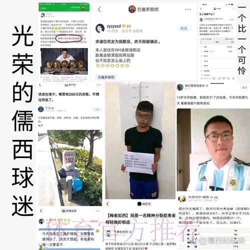 梅西哥哥暗讽皇马又靠裁判赢球:哈哈哈 太可耻了!